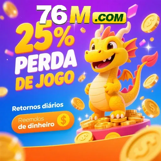76M Rebate